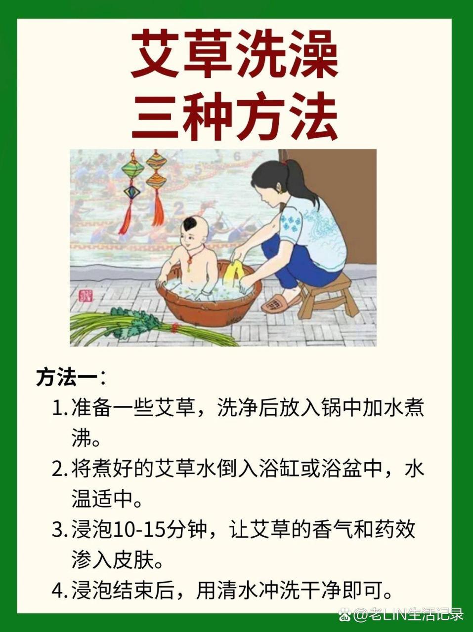 注意事项不可忽视