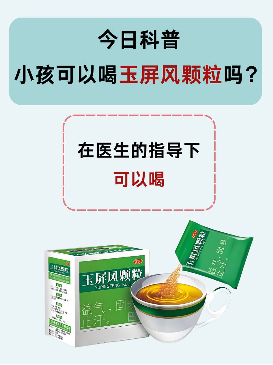 自然疗法的未来