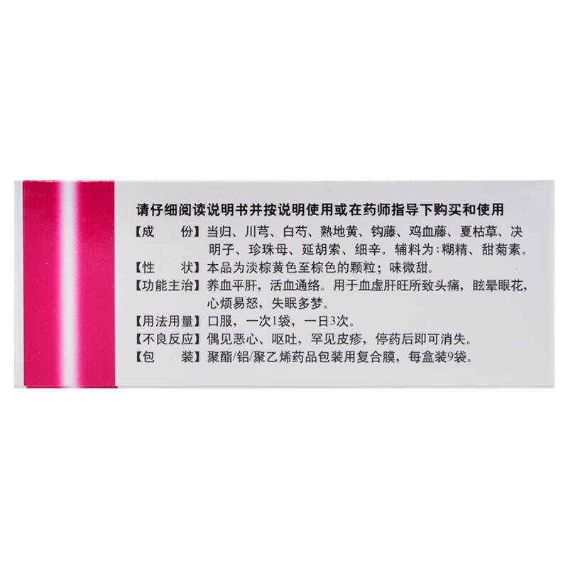 什么人适合使用