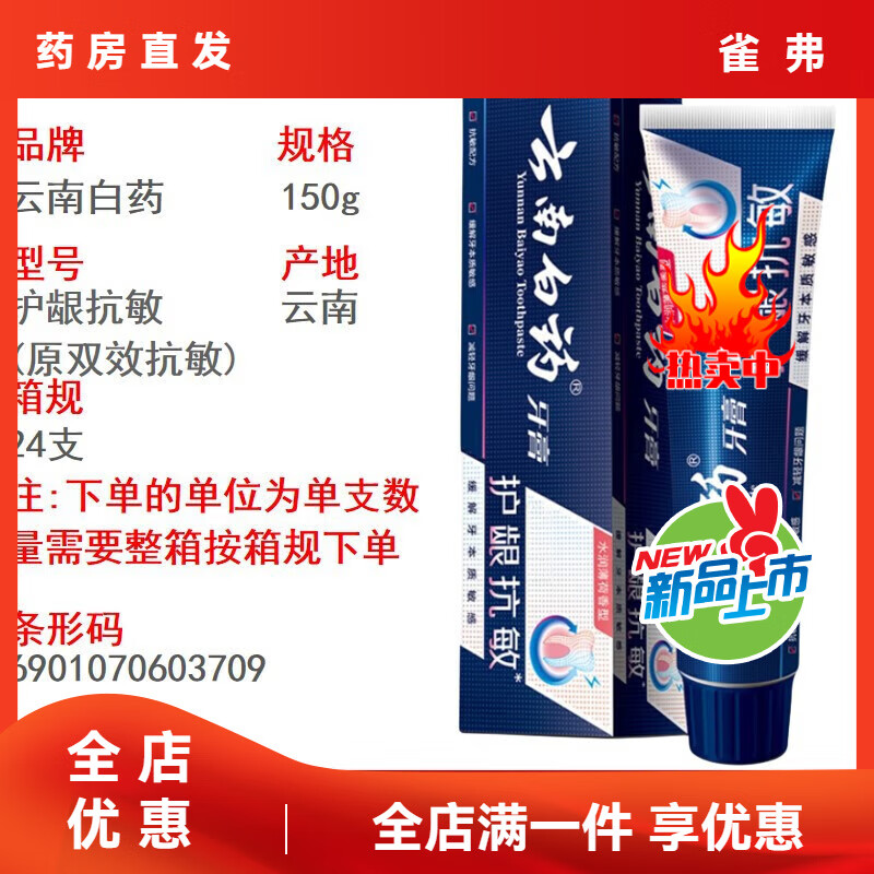 改善皮肤问题的小帮手