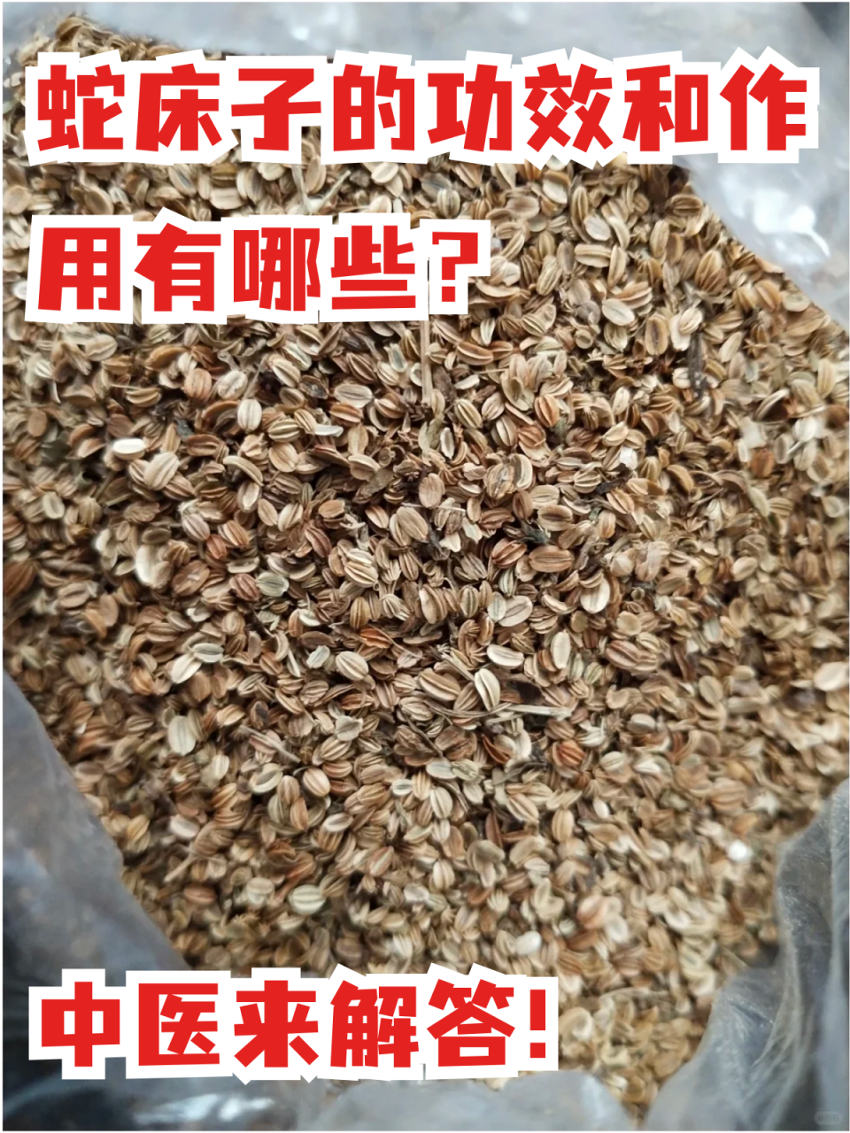 规范使用,安全第一