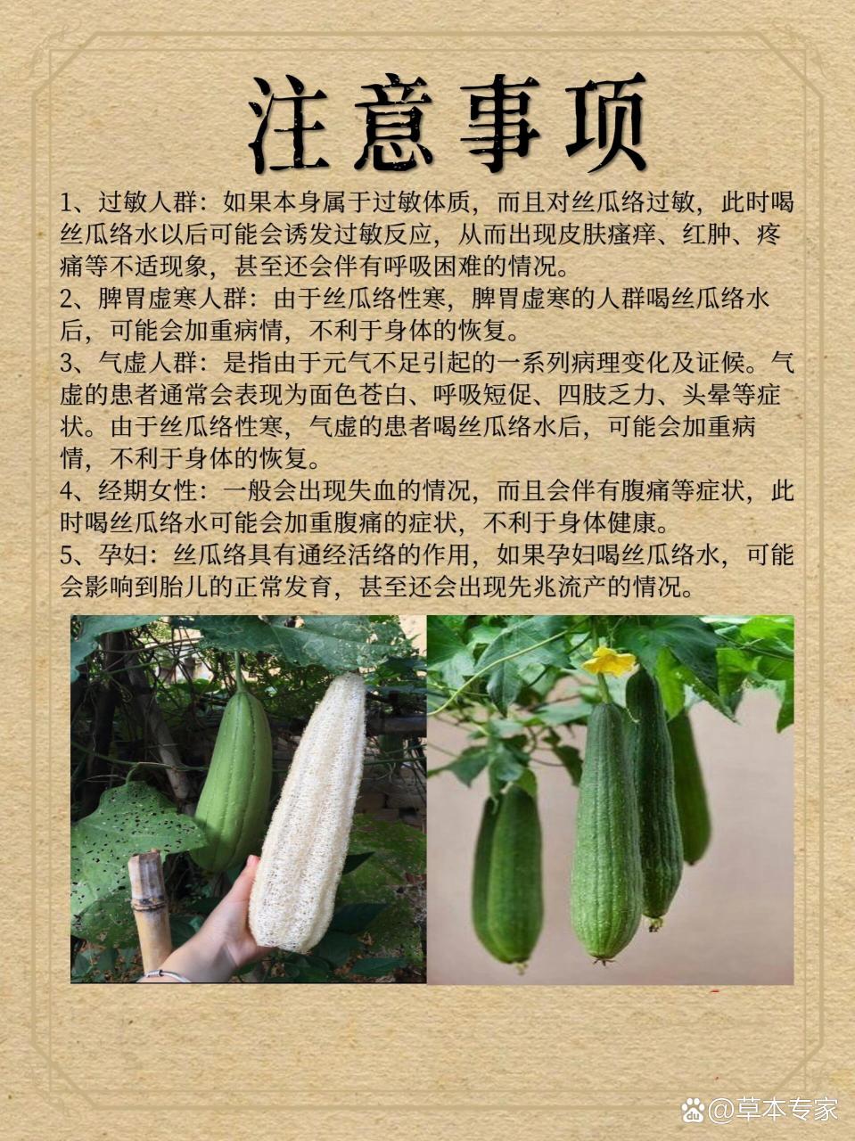 富含维生素,增强免疫力