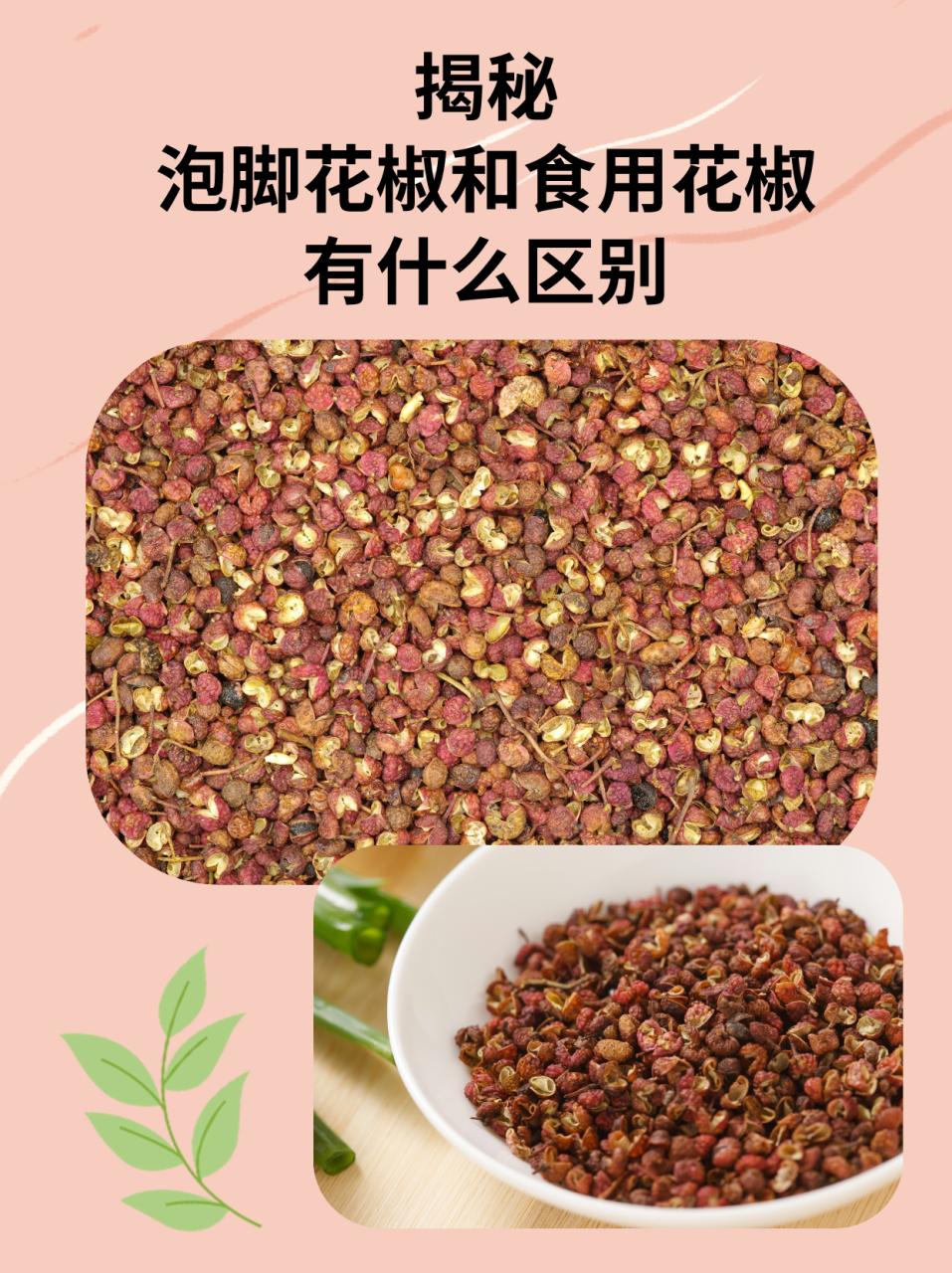 身心健康实际效果不可忽视