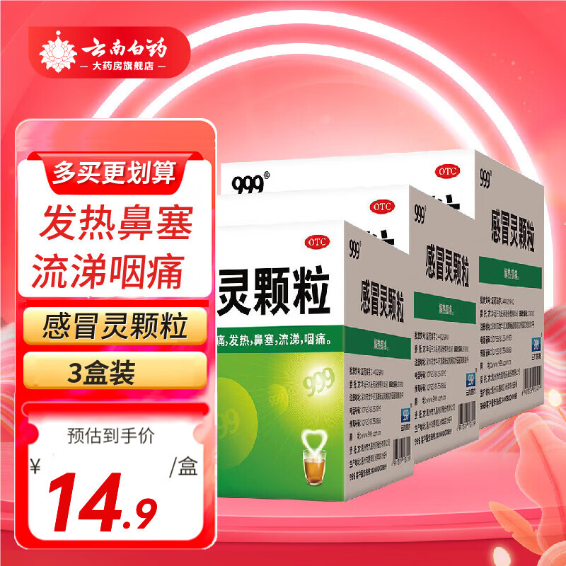 什么人适合使用?