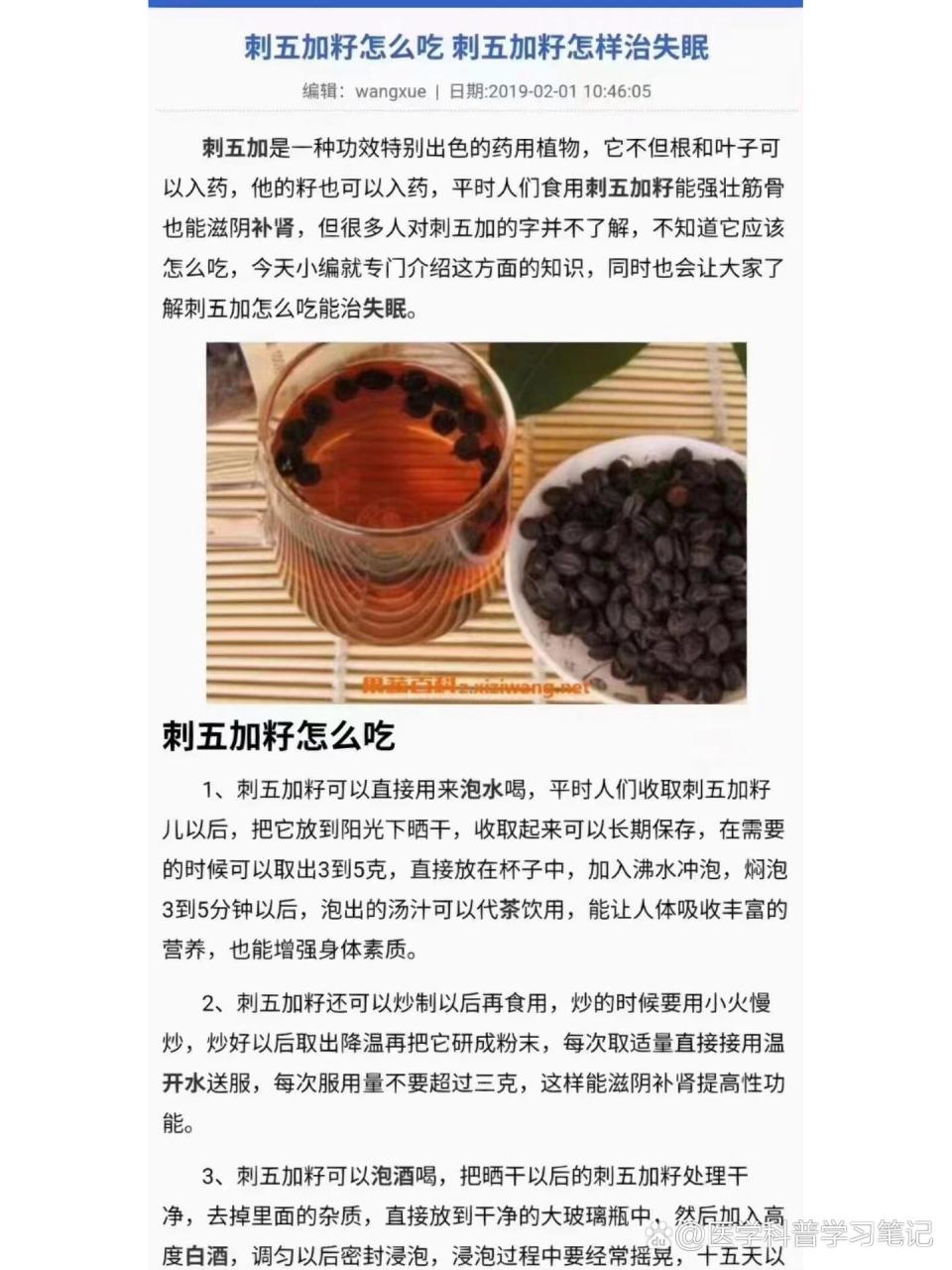 科学应用,合理搭配更有效