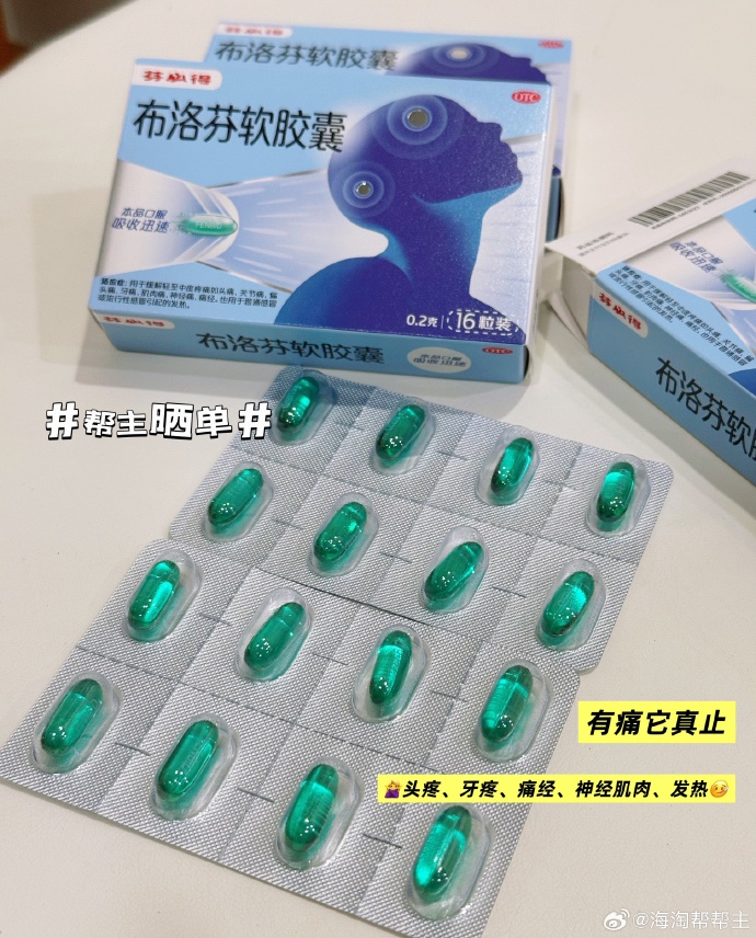 使用芬必得需要注意什么?