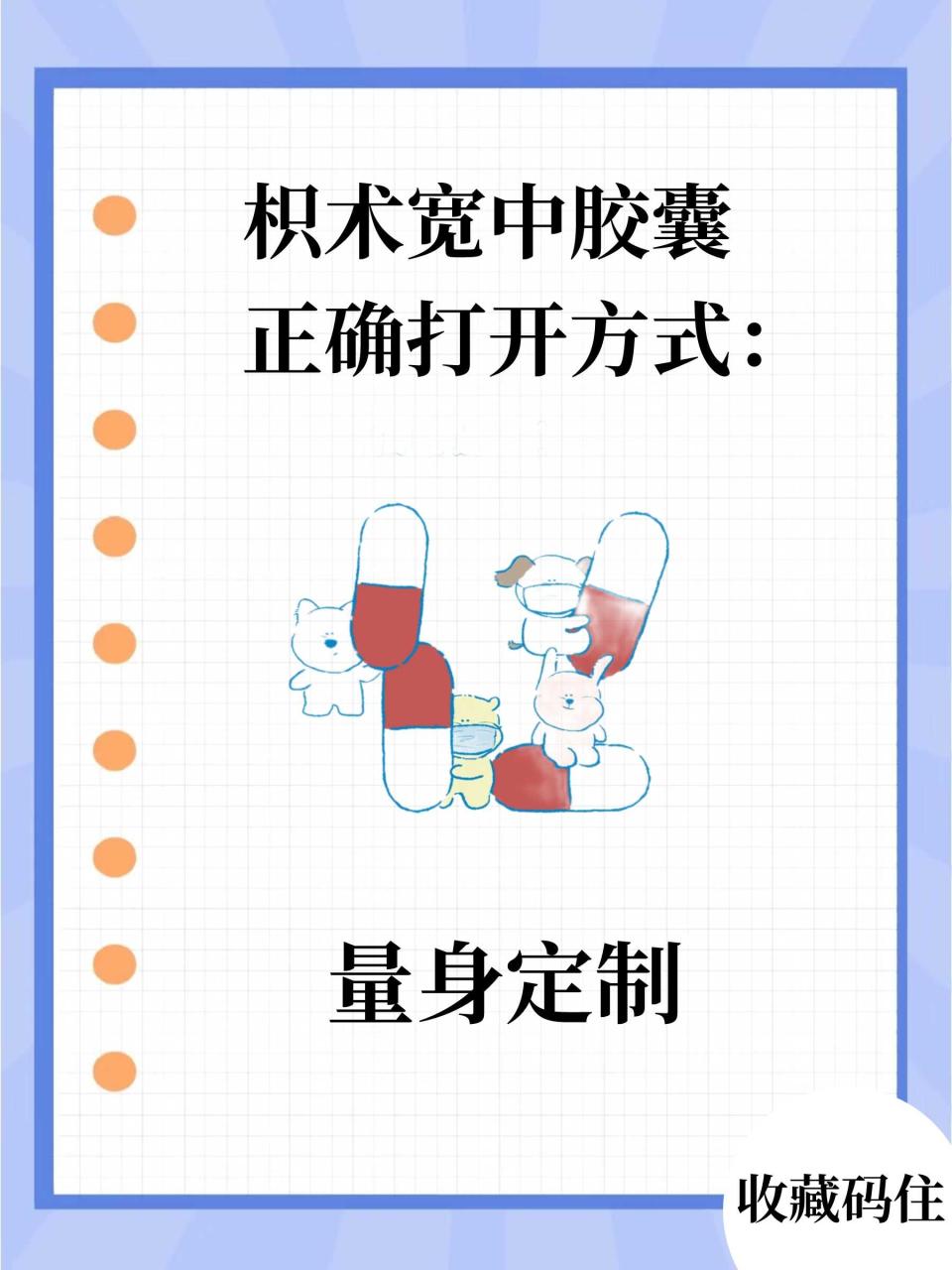 适合人群与使用建议