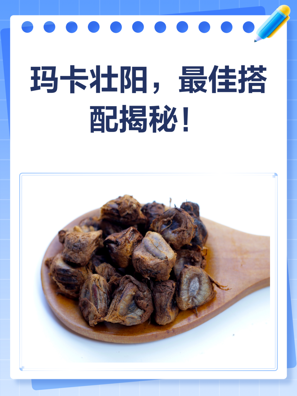 改善情绪感情和性功能的双向实际效果