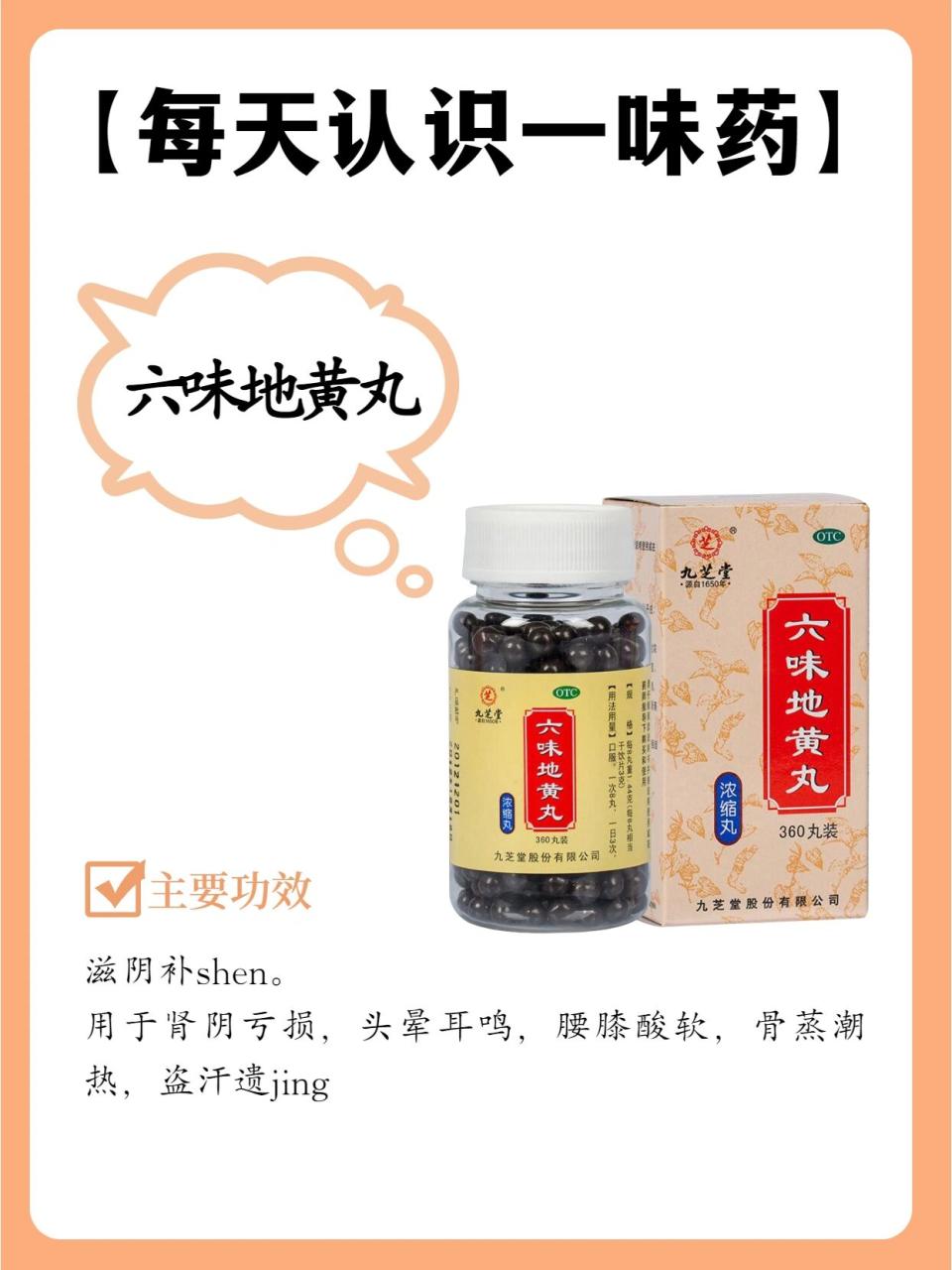 适合人群广泛,需辨证使用