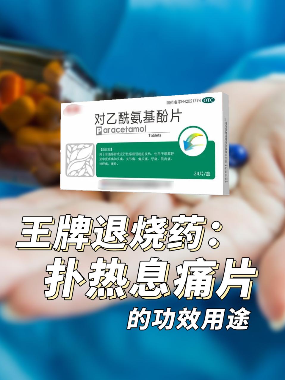 使用时应注意的事项