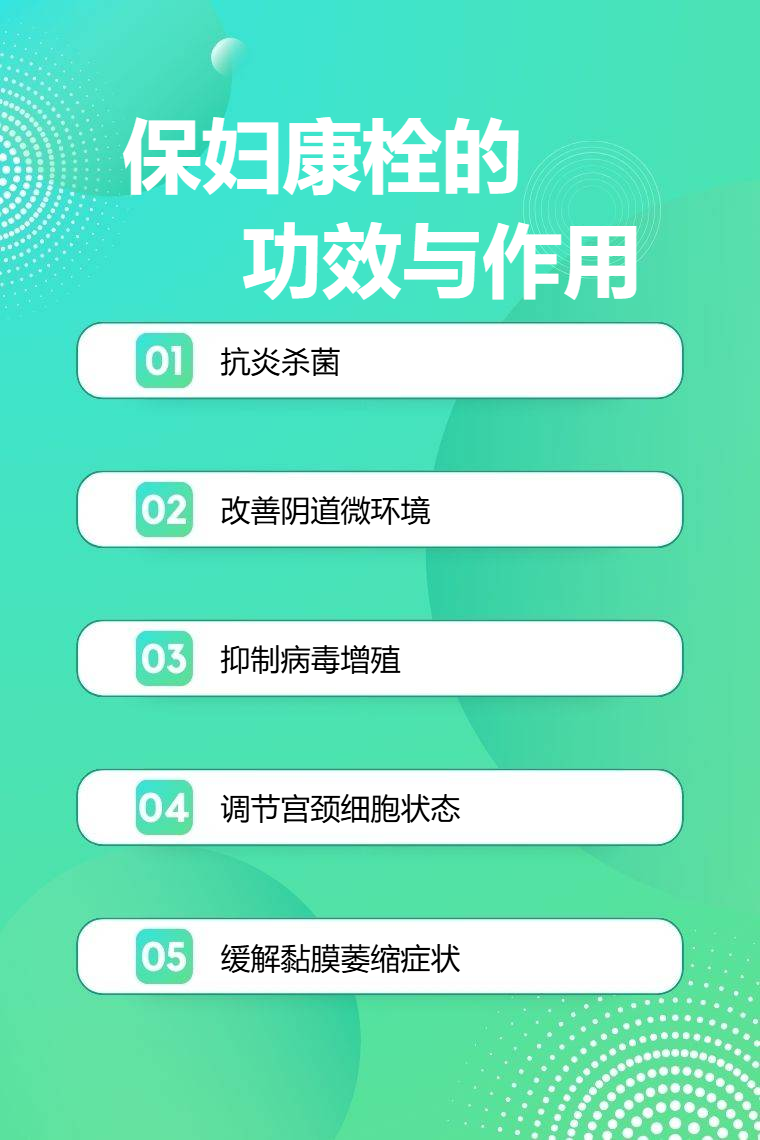 使用便捷,成效显著