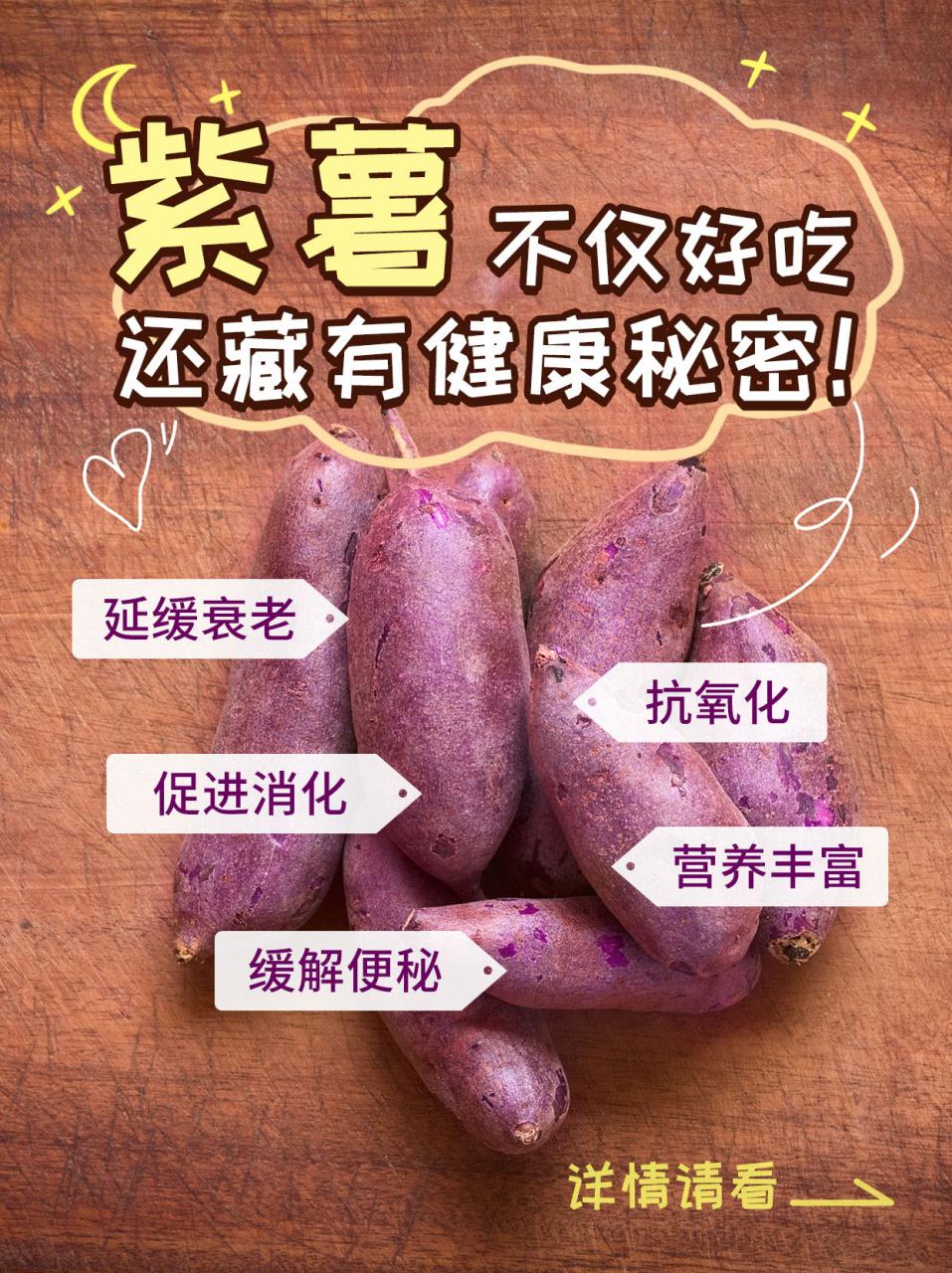 促消化和肠道菌群