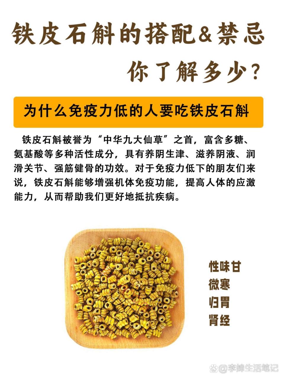 三、适合哪些人群食用