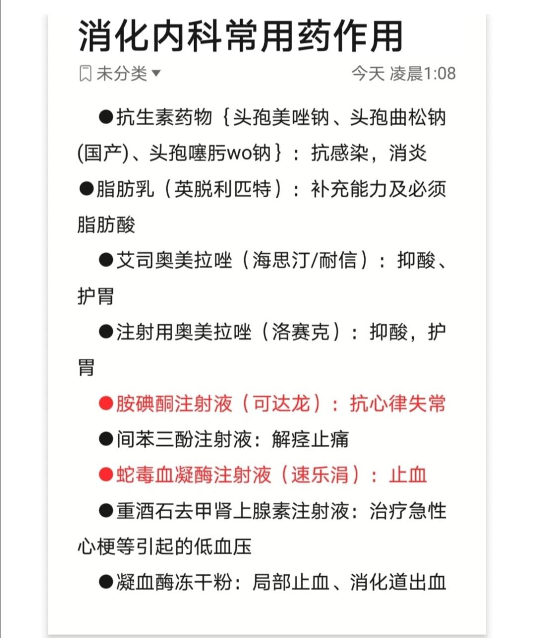 安全性与注意事项