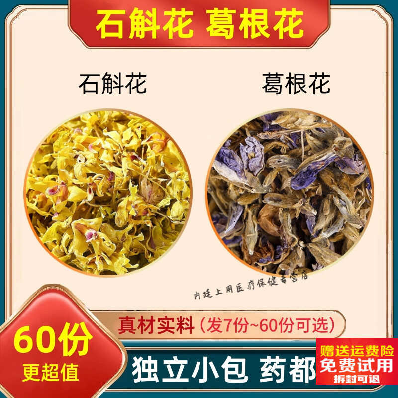 缓解酒醉,保护肝脏