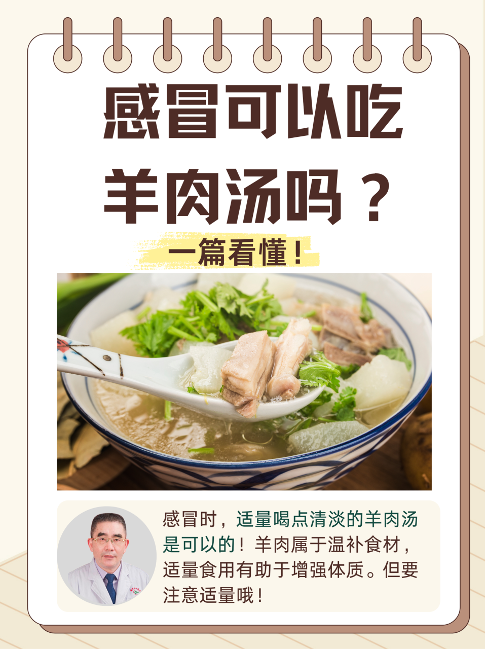 改善血液循环,延缓衰老