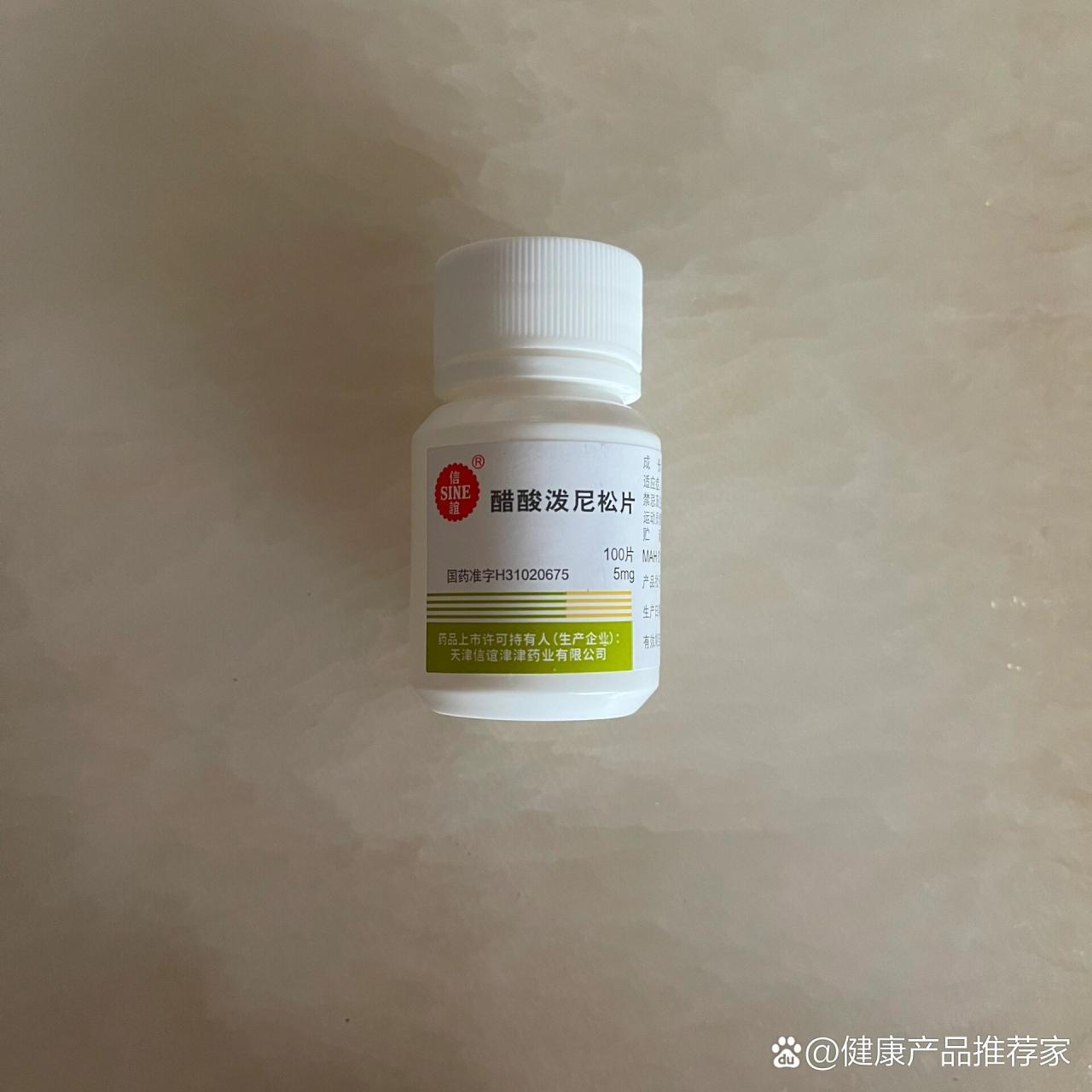 注意事项:合理用药才能安全有效