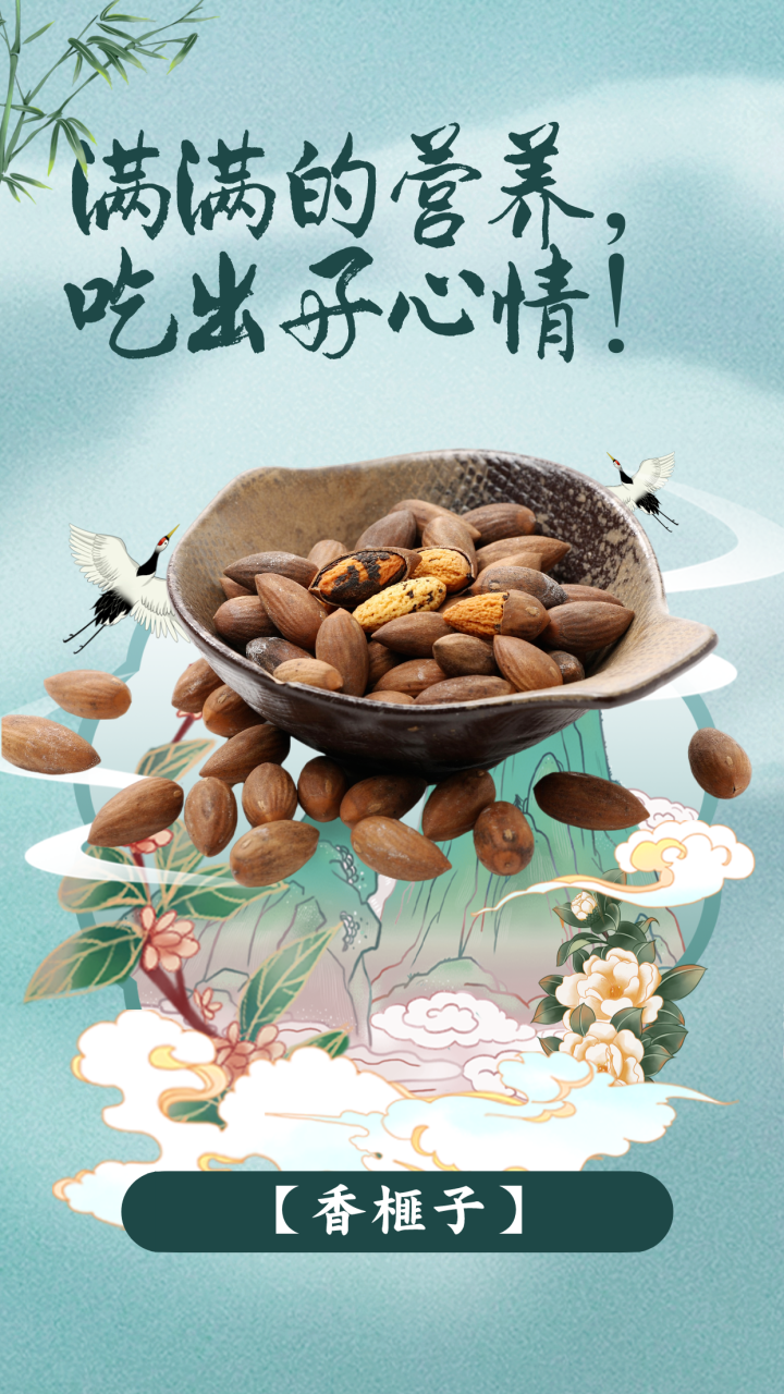 身心健康大有益处,适宜日常服用