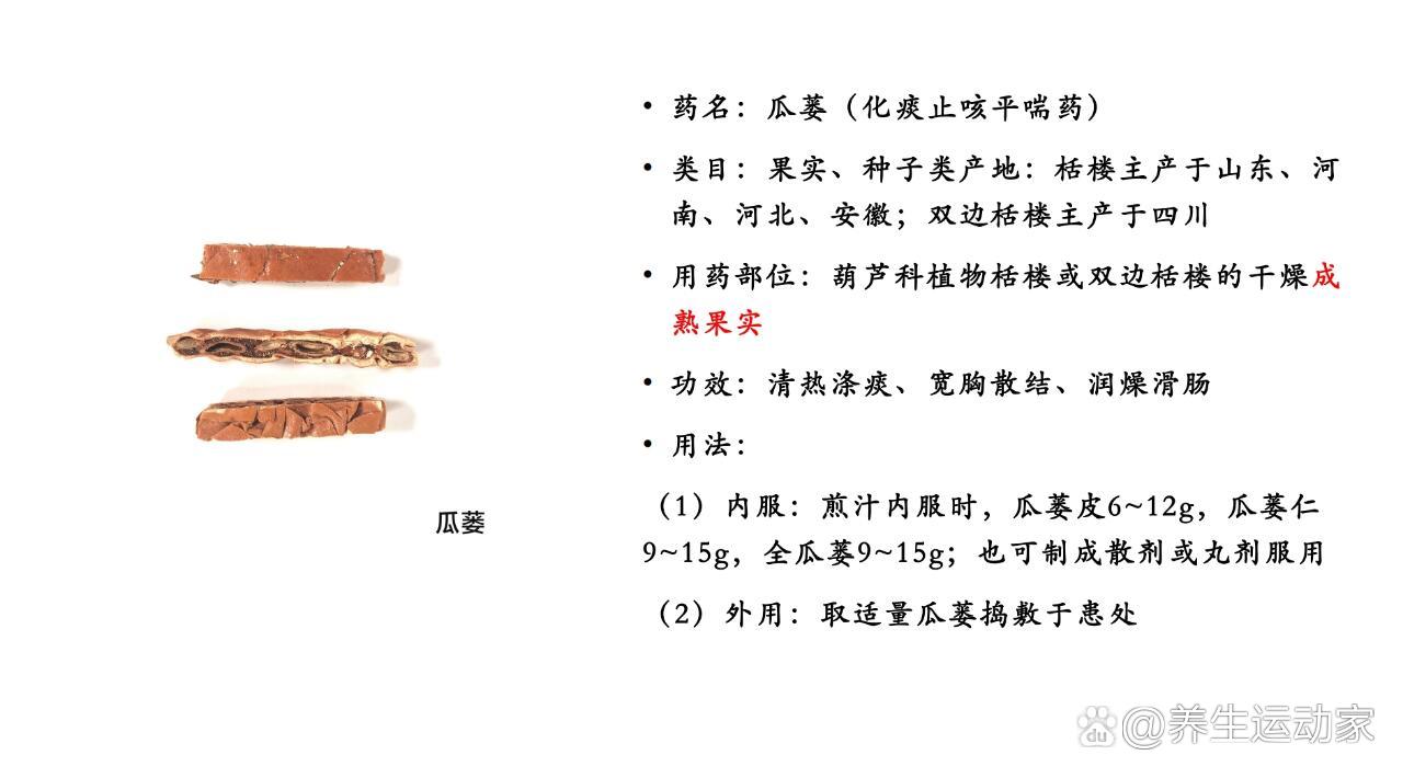 如何正确使用甜瓜