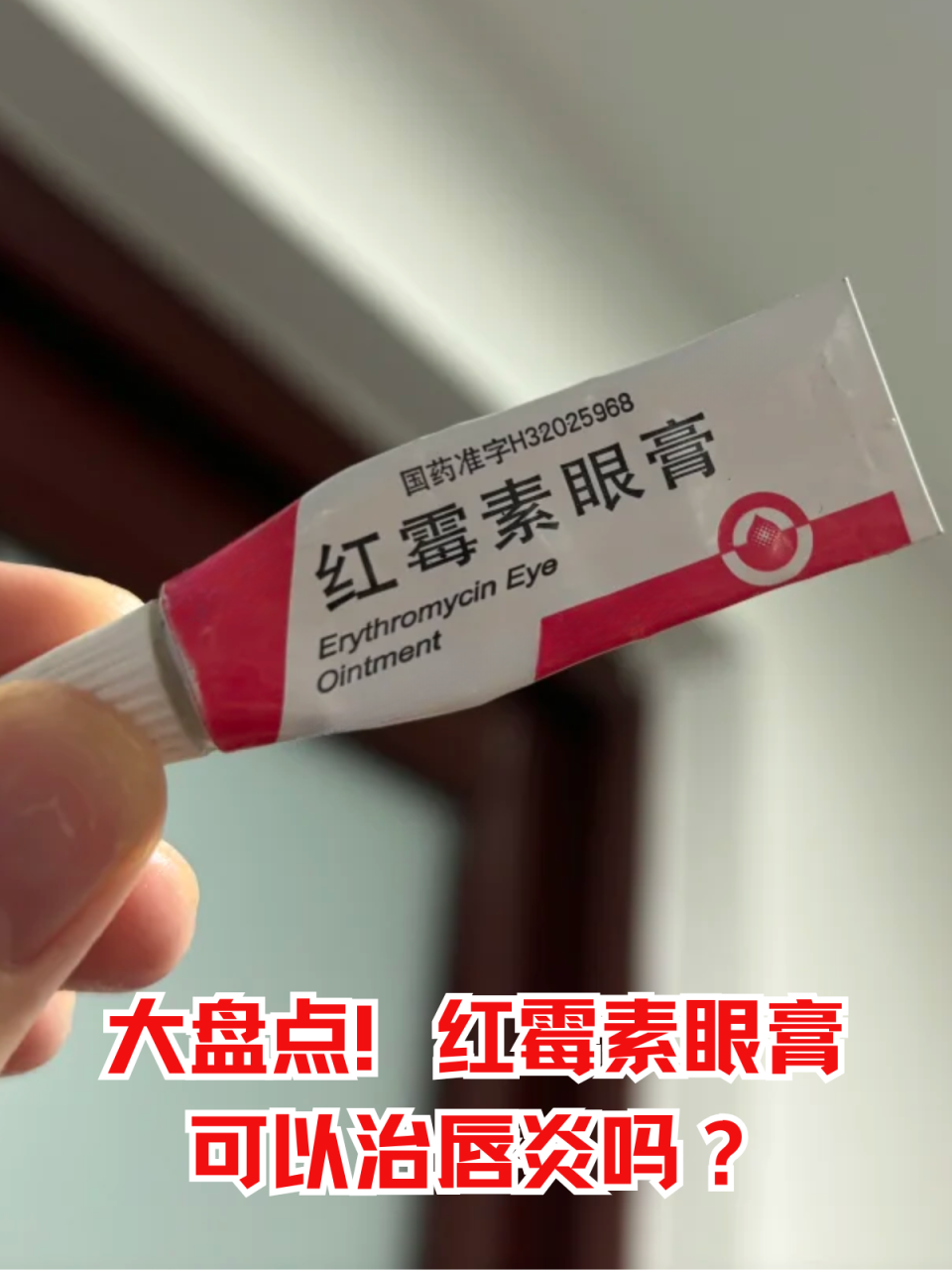 正确的使用方法