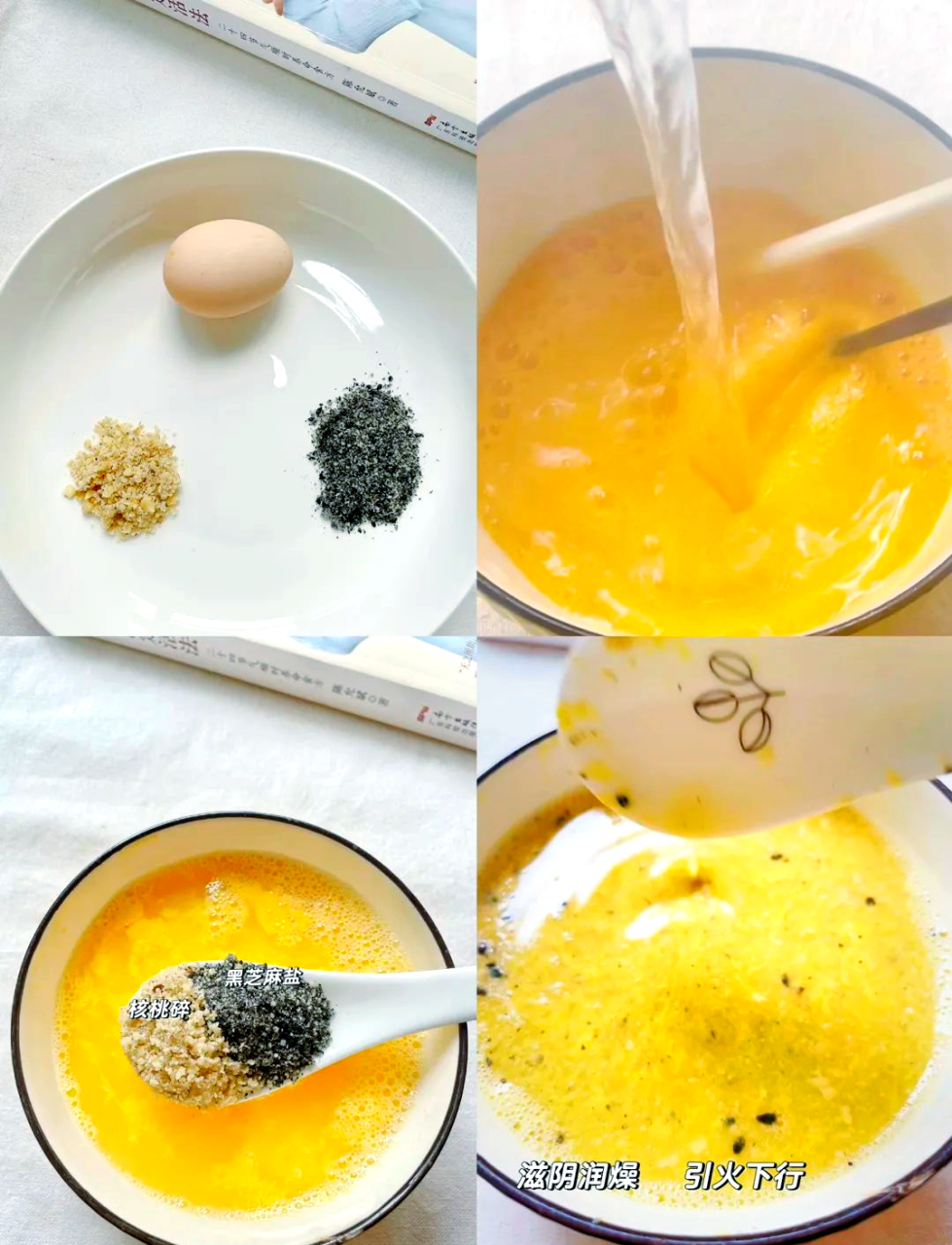 日常饮用方法推荐