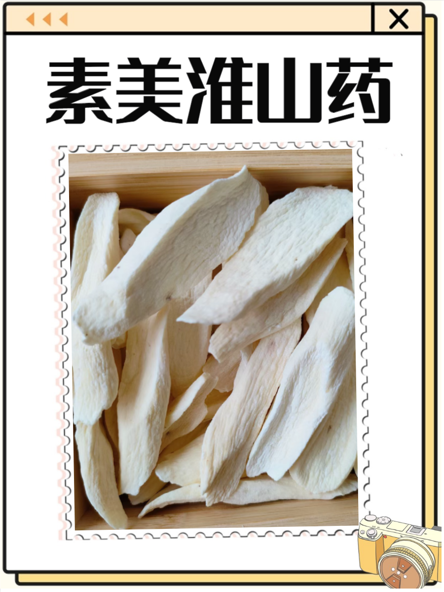 调节血糖,适合糖尿病患者