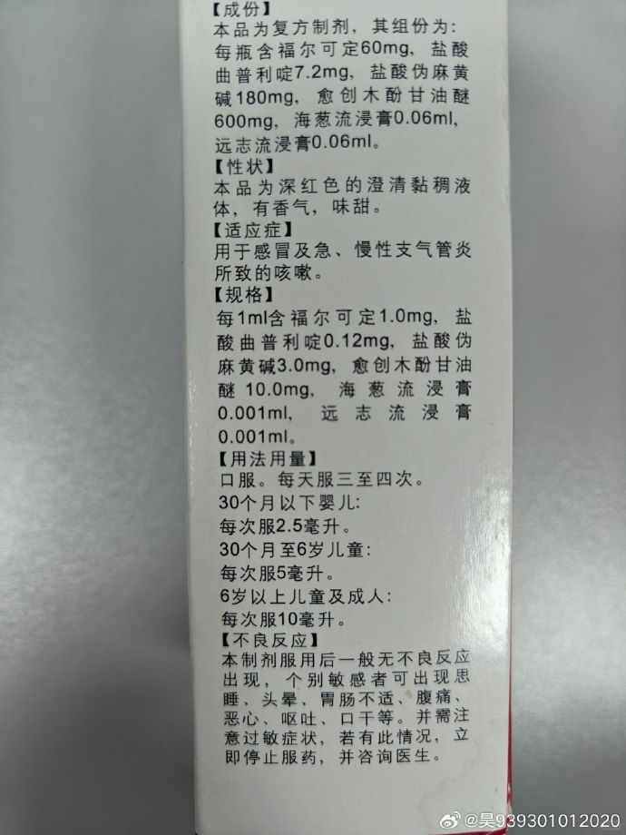 临床疗效与使用建议