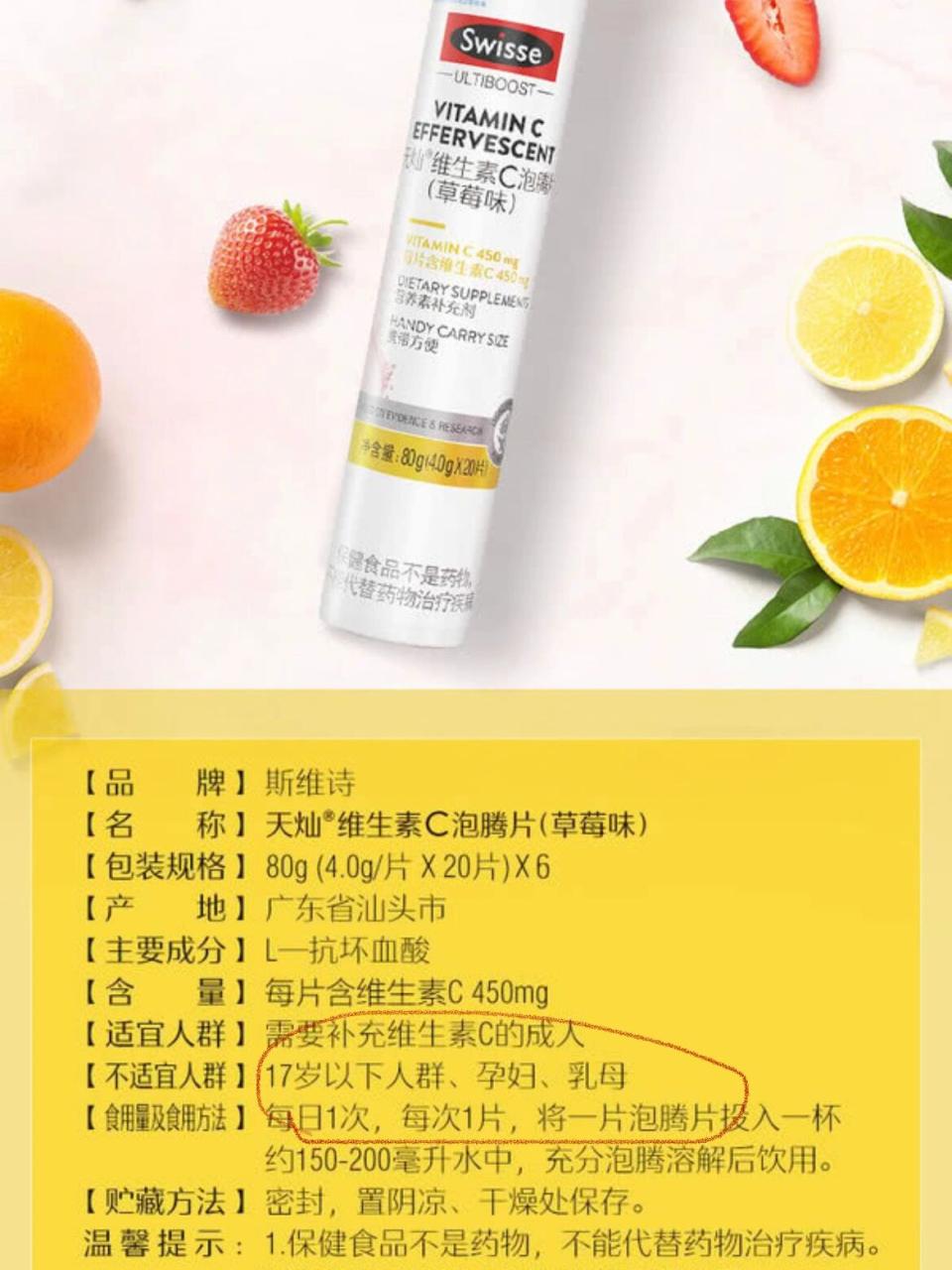 健康益处不容忽视