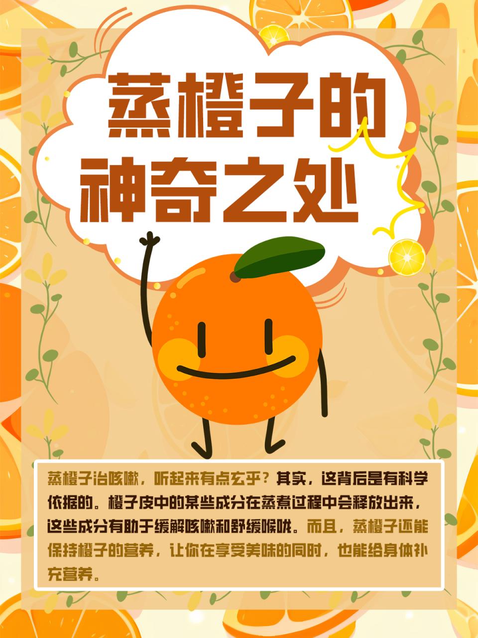 促进消化，改善肠道健康