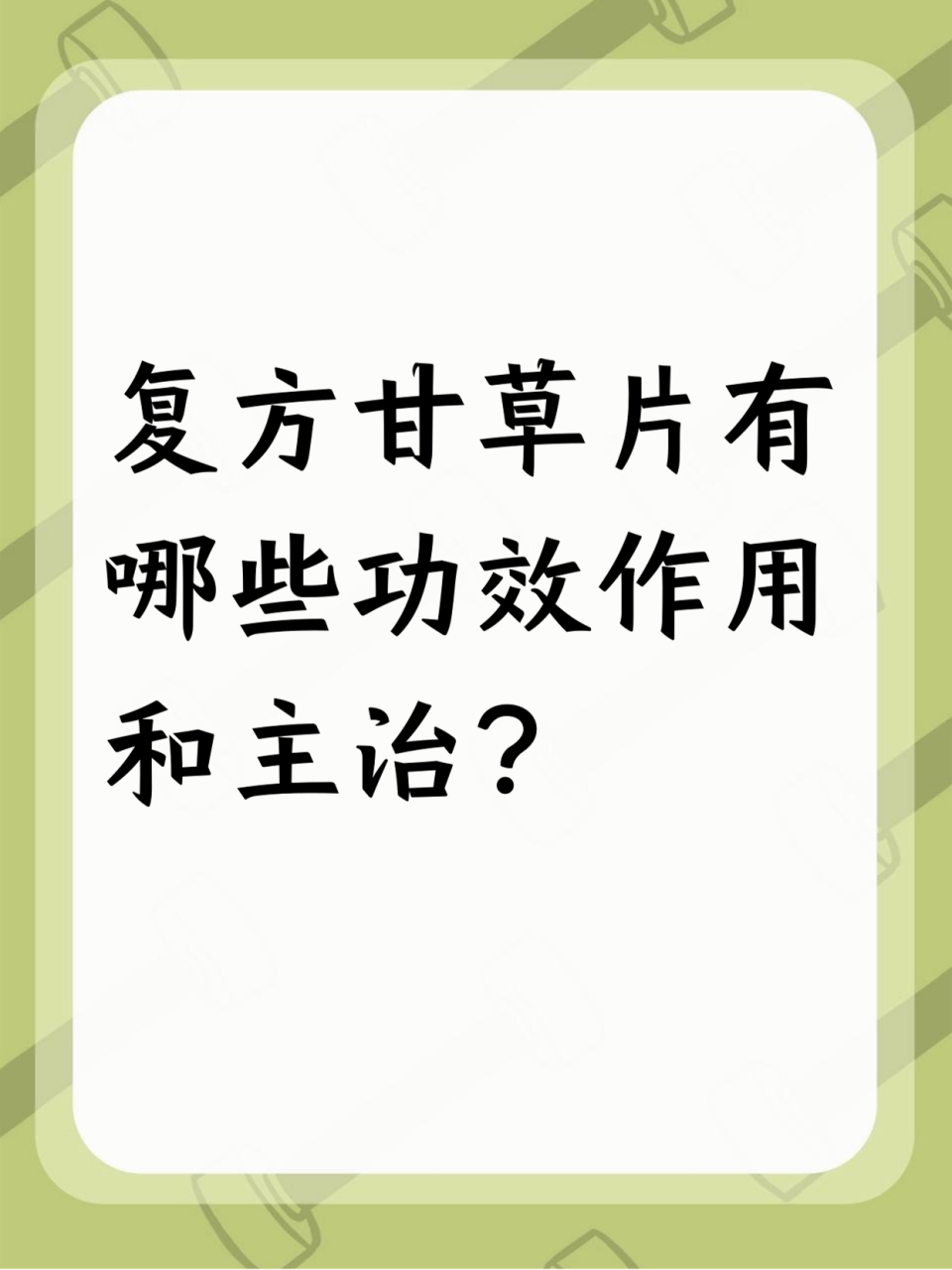 抗炎抗氧化,增强免疫力