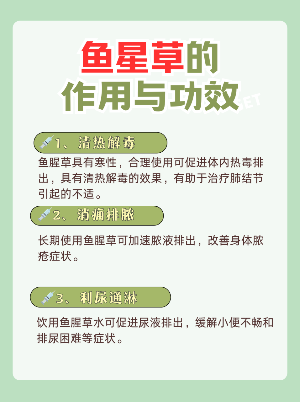 如何判断功效与作用的真实性