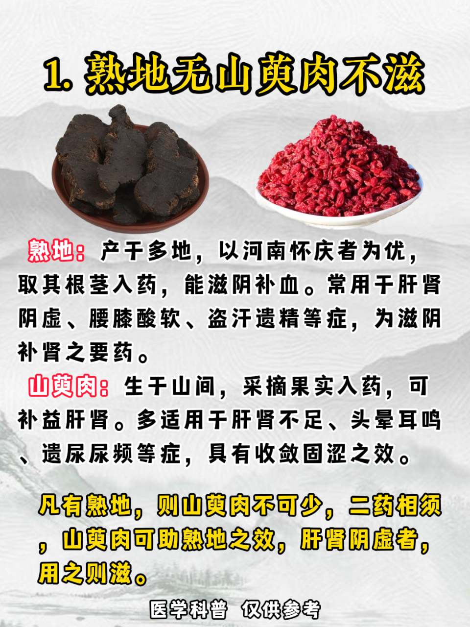多种吃法,灵活应用