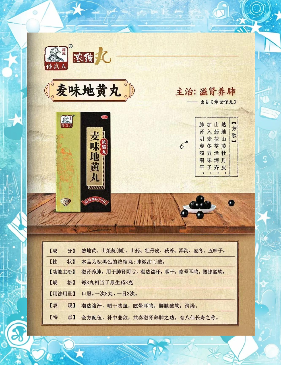 适合哪些人服用?