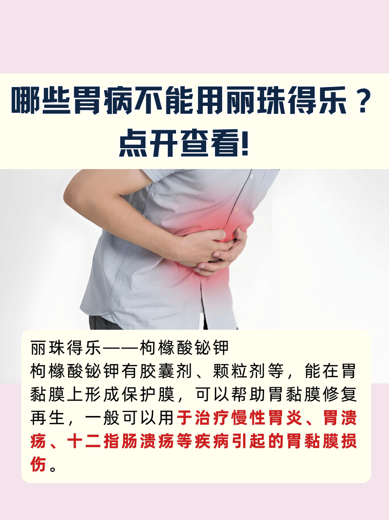 使用方法和注意事项