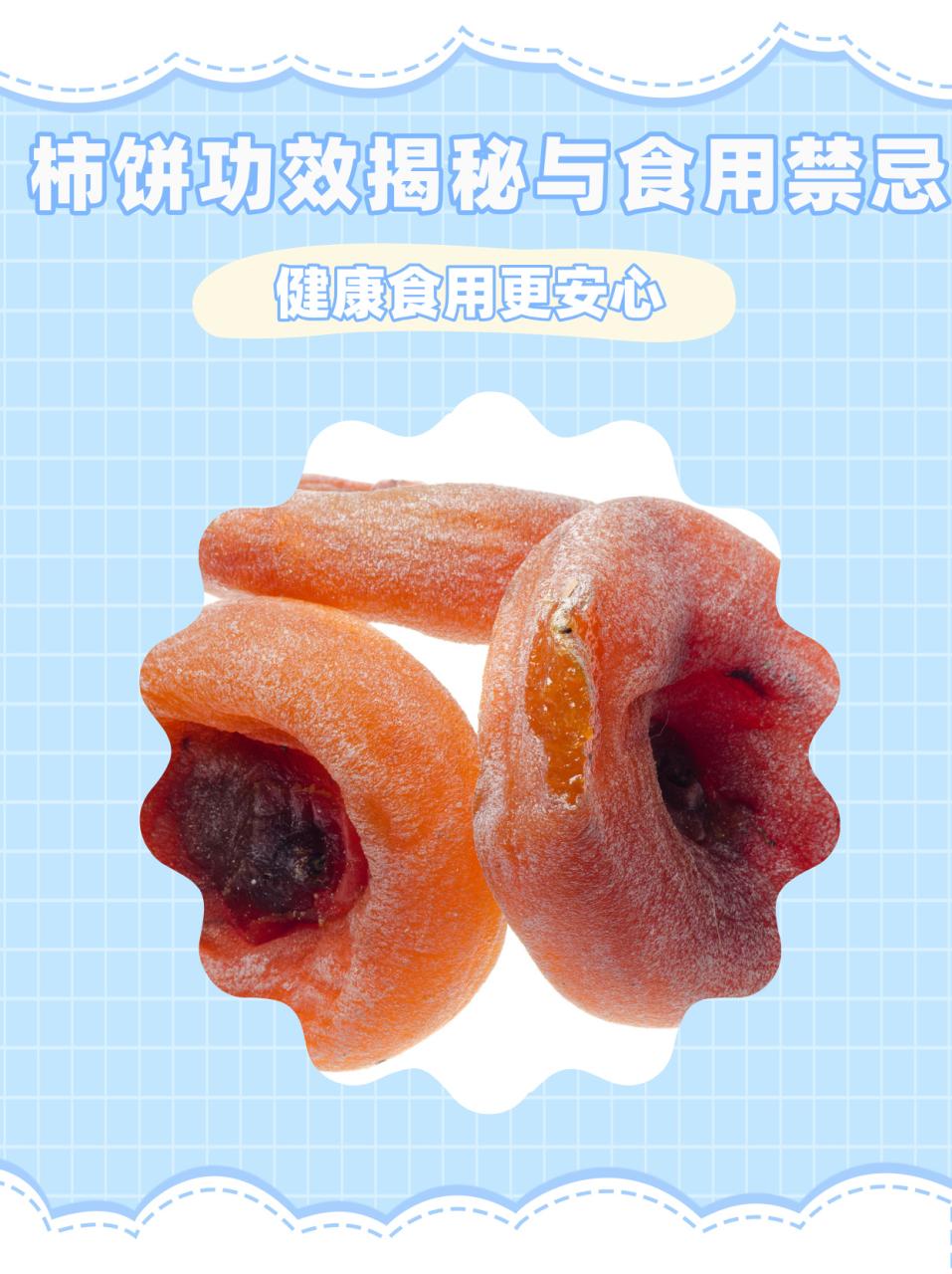 延缓衰老,抗氧化作用强