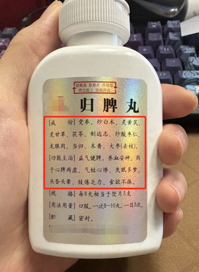 适合哪些人群使用?