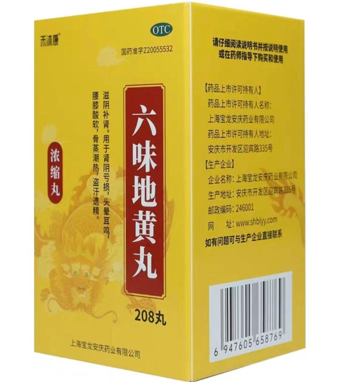 现代生活中的健康守护者