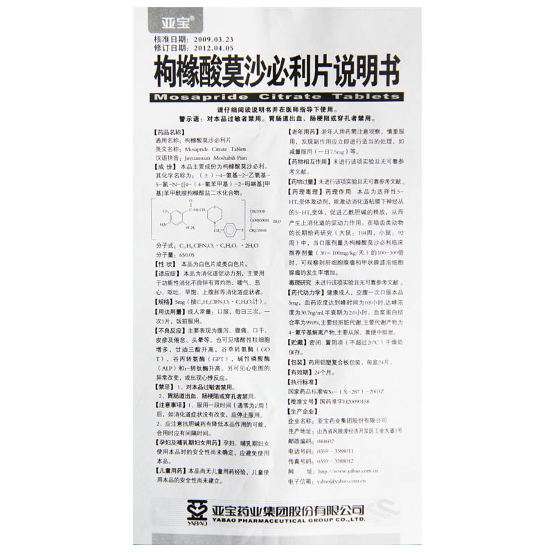 治疗胃动力不足的效果如何？