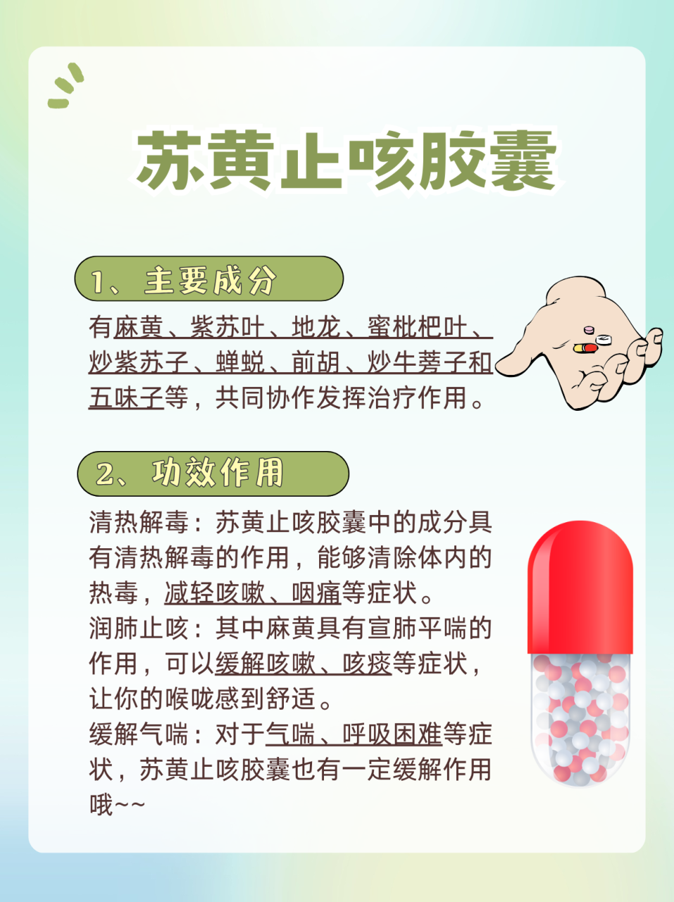 疗效显著,备受好评