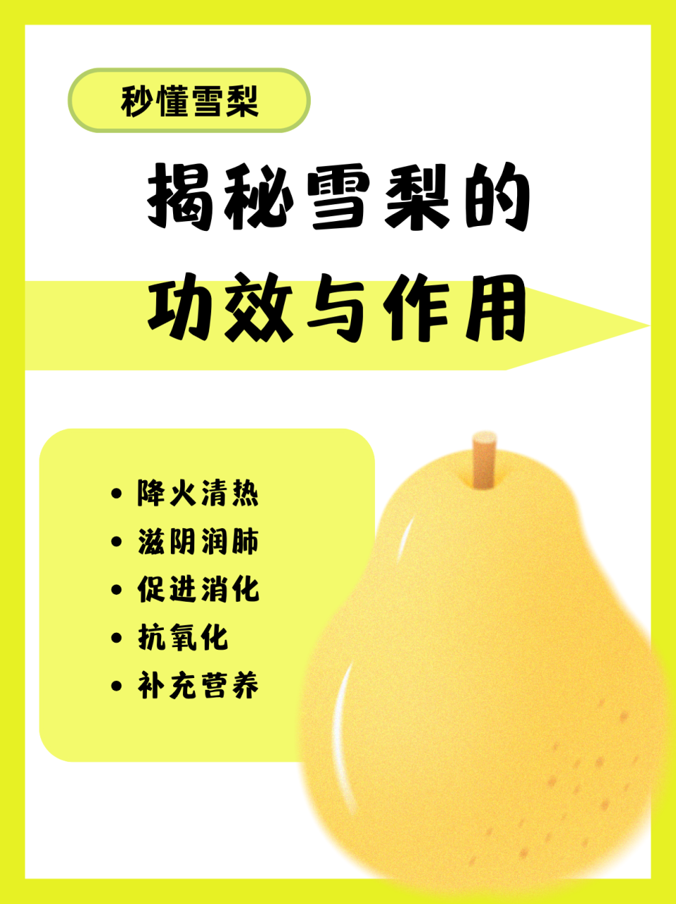 简单易做,家庭厨房的美味