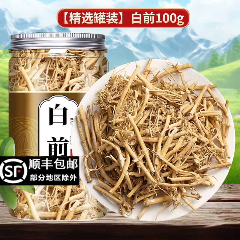 对呼吸系统的益处