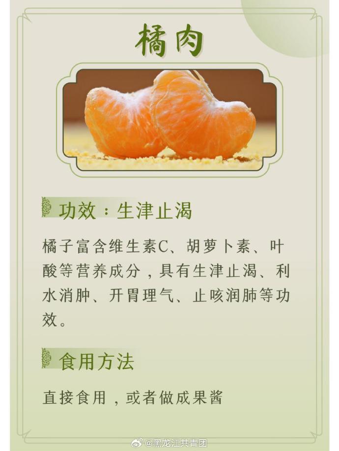 维护心血管健康