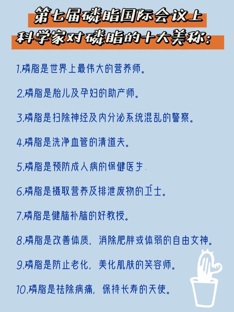 健康从细节开始