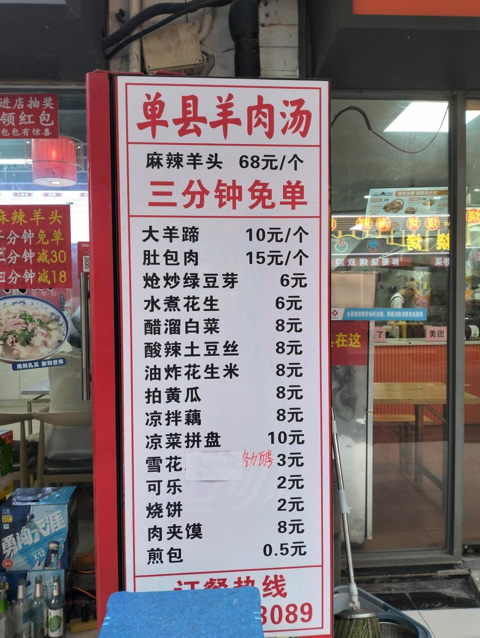 搭配食材,效果更佳