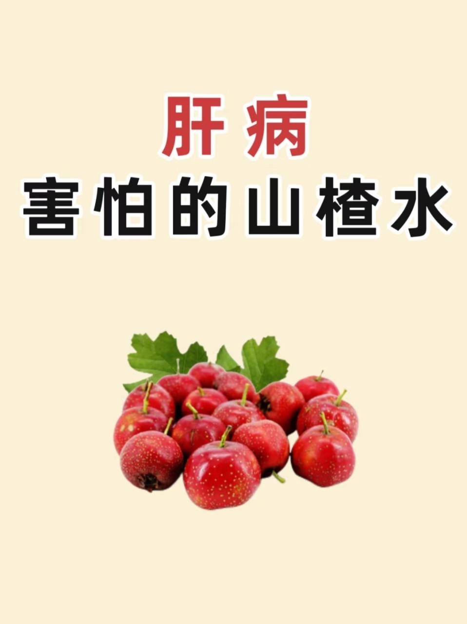 合理食用,发挥最大价值