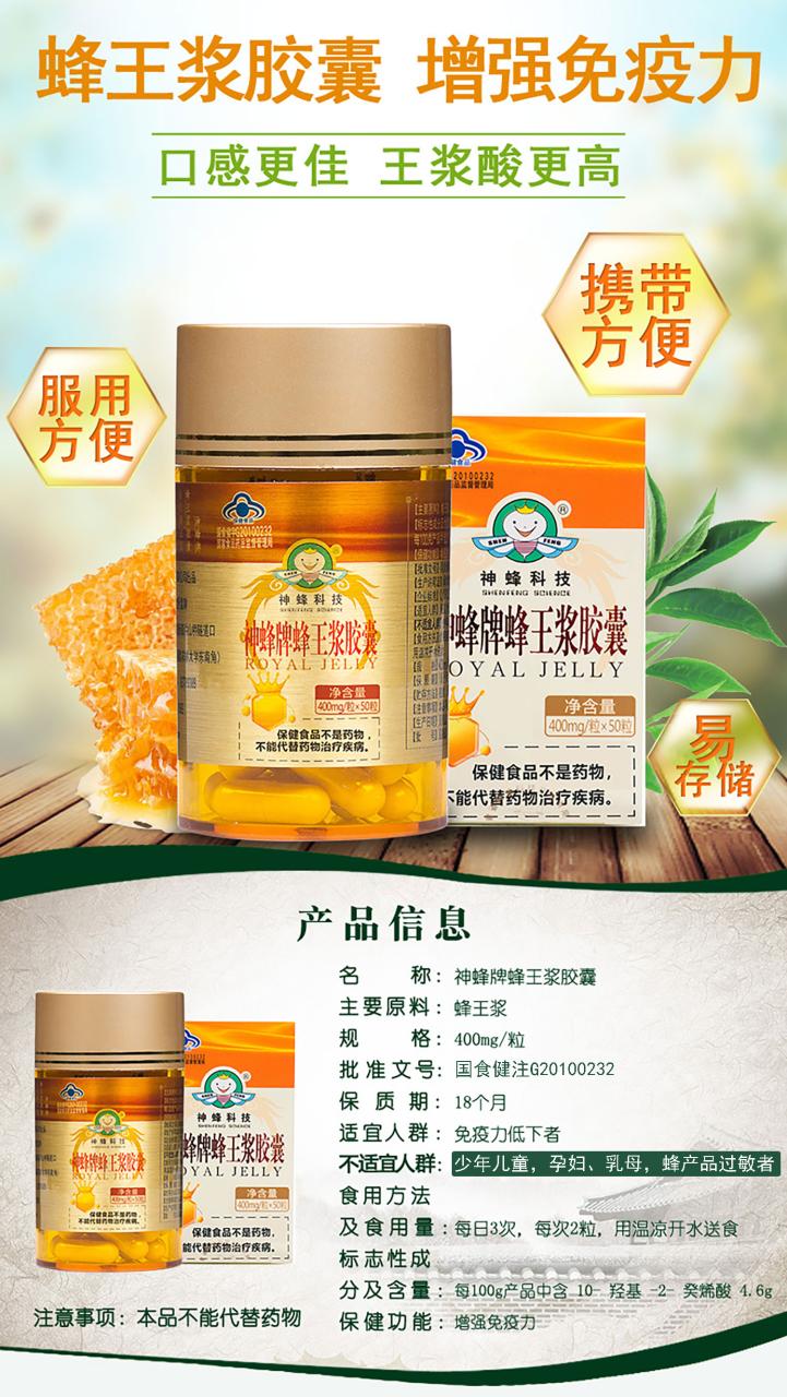 改善睡眠质量,缓解疲劳