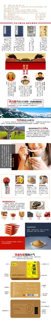 传统应用的延续