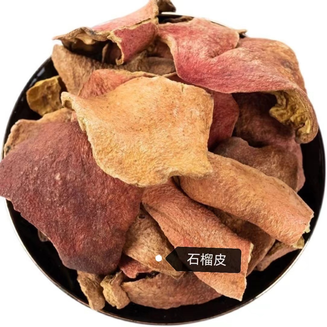 结果:不能让石榴被忽略