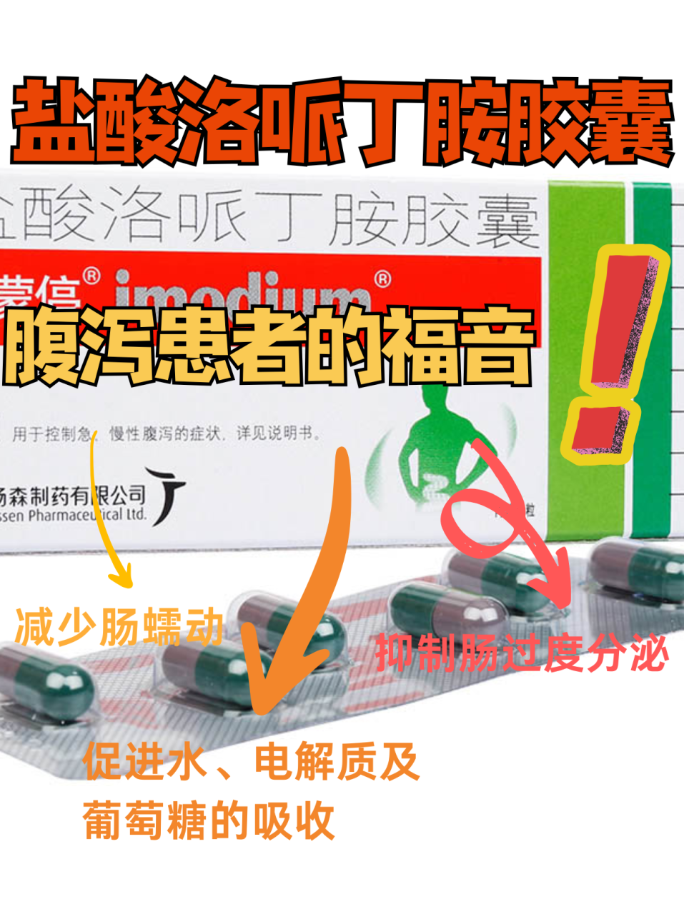 正确使用方法不可忽视