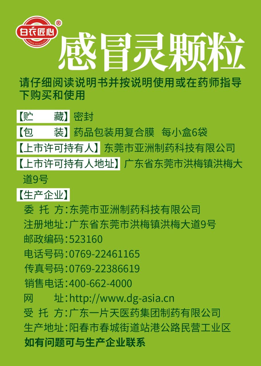 应用时的注意事项